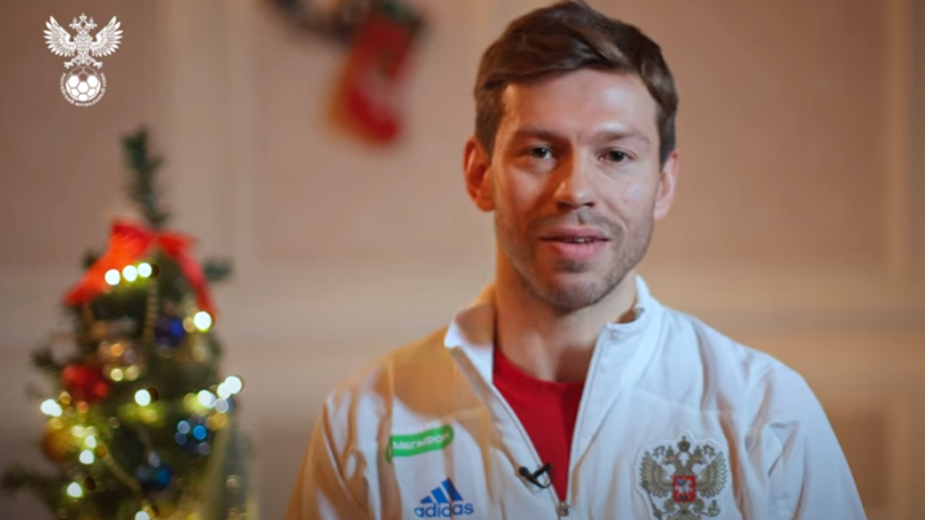 Карпин и игроки сборной России поздравили болельщиков с Новым годом