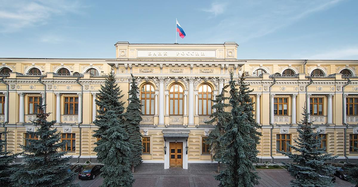 Банк России повысит ключевую ставку до рекордных 20%