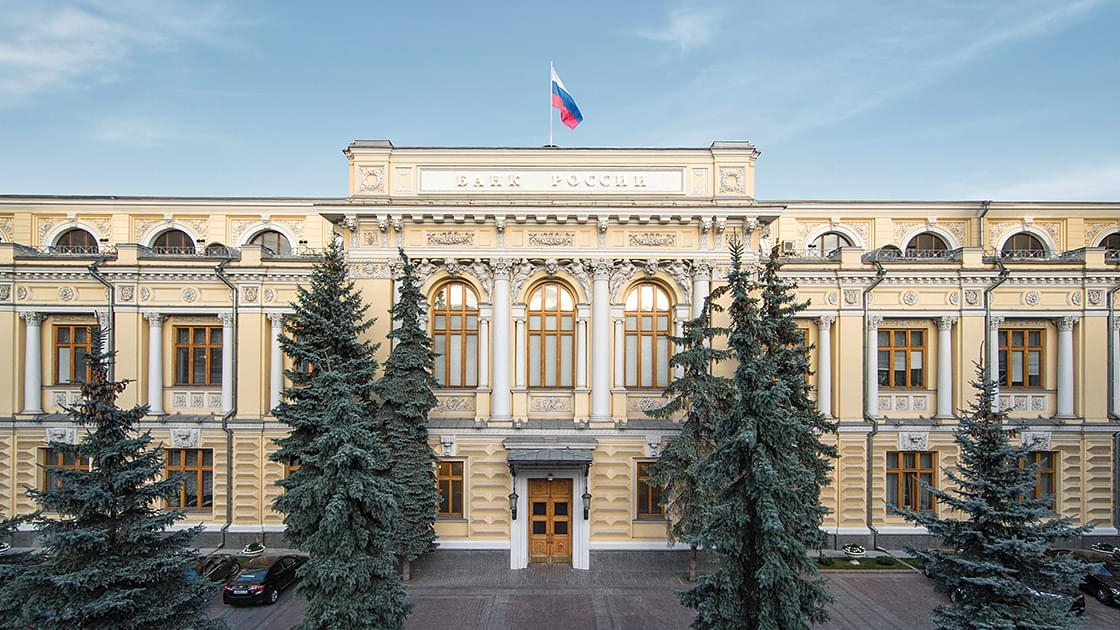 Банк России повысит ключевую ставку до рекордных 20%