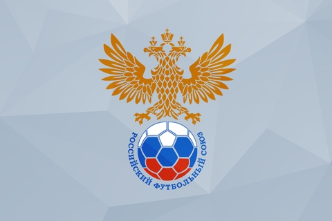 В РФС заявили о скором возвращении России в международный футбол