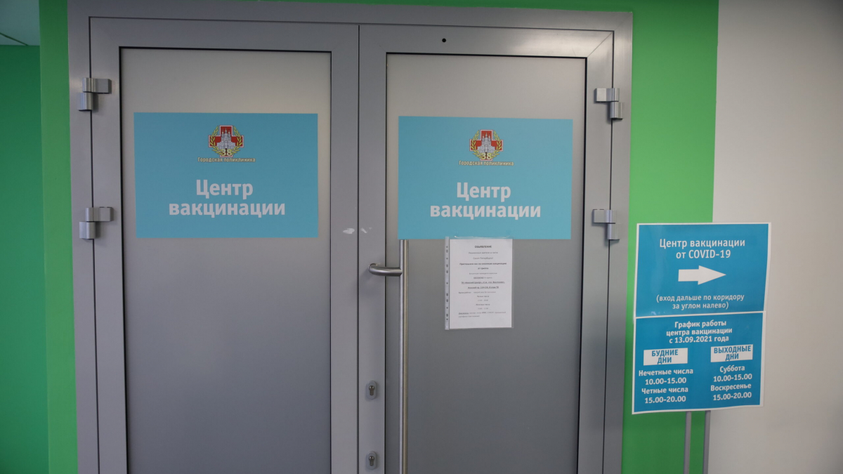 В Петербург прибыла новая партия вакцины от коронавируса для подростков