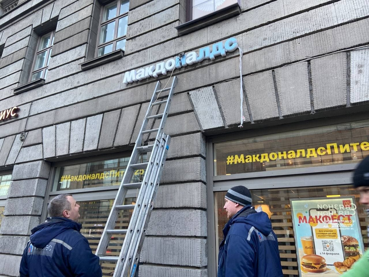 «Макдоналдс» потерял 127 миллионов долларов после закрытия ресторанов в в России и Украине