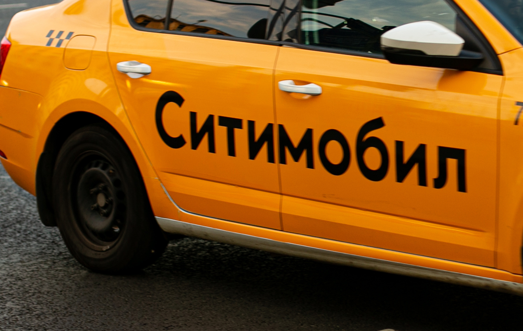 Петербуржцы больше не смогут воспользоваться услугами агрегатора такси «Ситимобил»