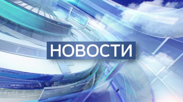 «Санкт-Петербург» возглавил рейтинг самых цитируемых региональных телеканалов