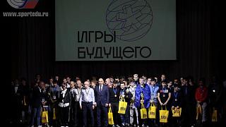 В РГУФКСМИТ прошли Первые открытые современные студенческие игры в формате Игр будущего.