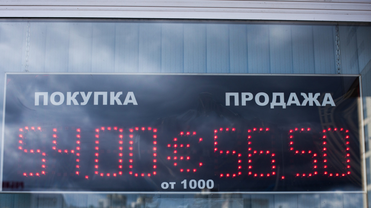 В России вводится мораторий на проверки соблюдения валютного законодательства
