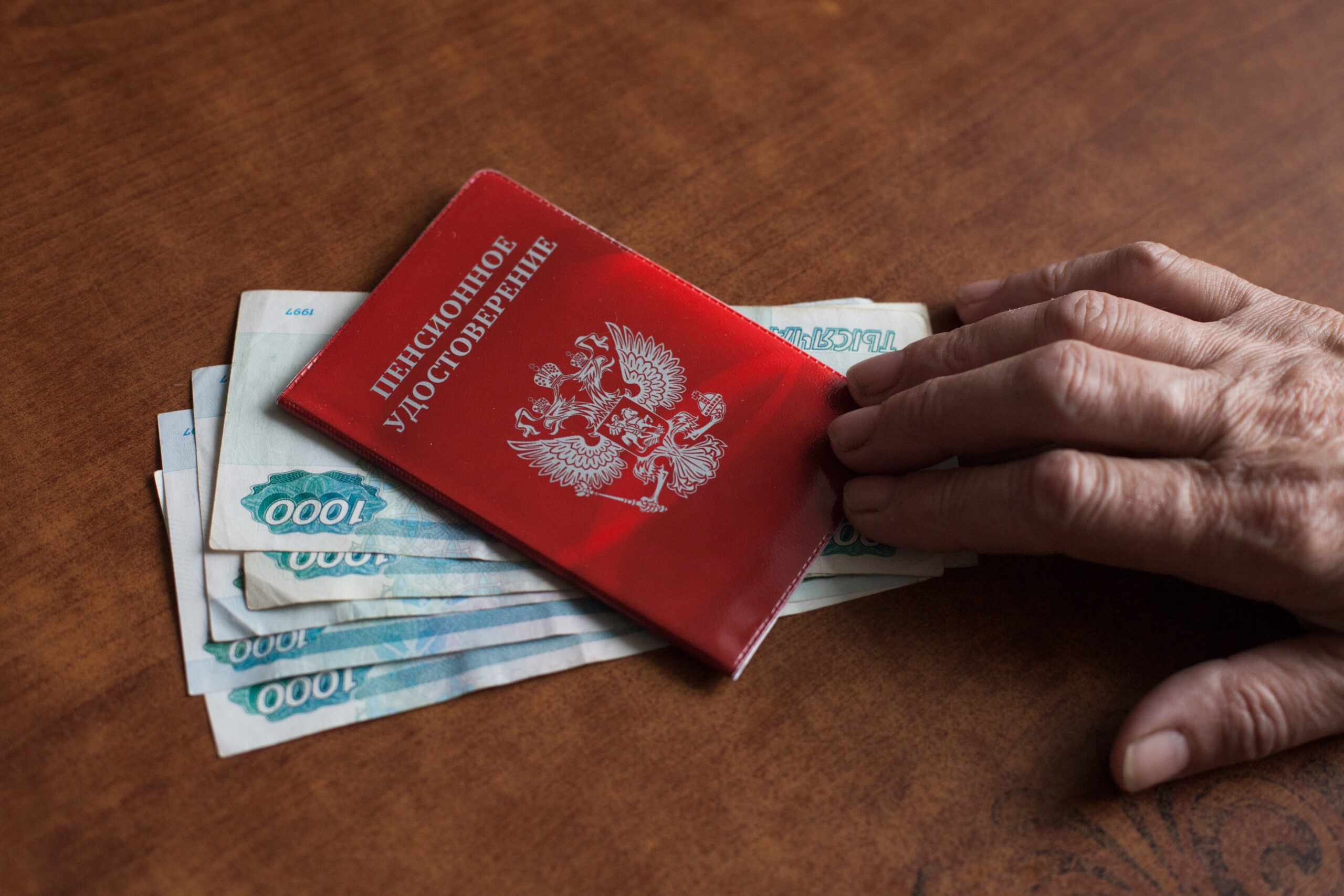 Херсонские старики будут получать пенсию за счёт зарплат россиян