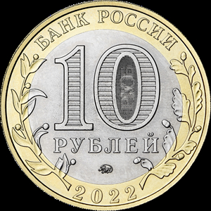ЦБ выпускает монету, посвященную Ивановской области