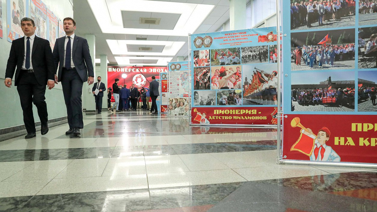 В Госдуме открылась выставка, посвященная пионерии