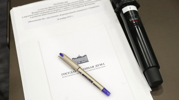 В Госдуму внесли законопроект о поддержке общественных движений