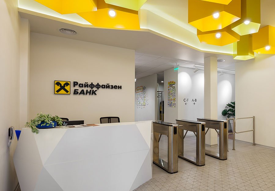 Международный Raiffeisen Bank продолжает выход с российского рынка