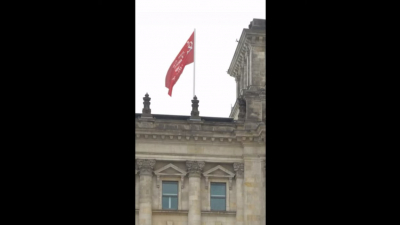 Над Рейхстагом вновь виднеется Знамя Победы