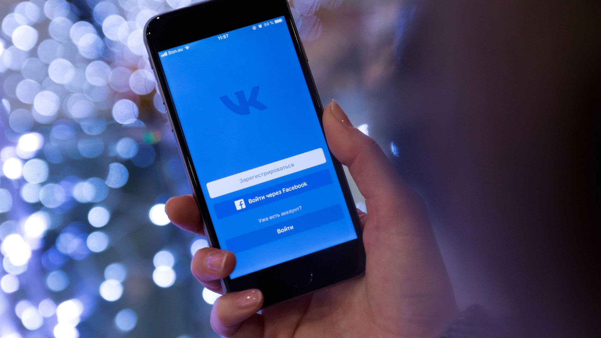 VK компания создает собственный аналог Tinder