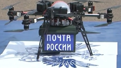 «Почта России» протестирует доставку посылок с помощью беспилотников