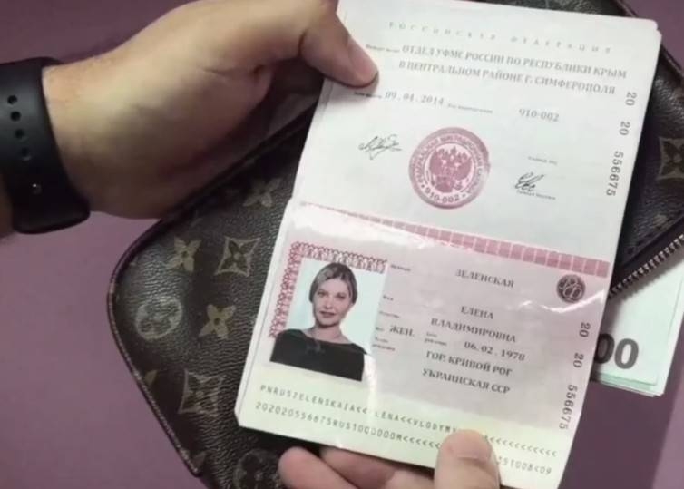 Российские СМИ обманывают публику. Найдены доказательства, что паспорт Зеленской подделка