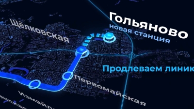 Собянин рассказал, где именно будет расположена станция Гольяново