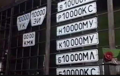 Изменения в ГОСТ: В России разрешили установку квадратных номеров с обеих сторон авто