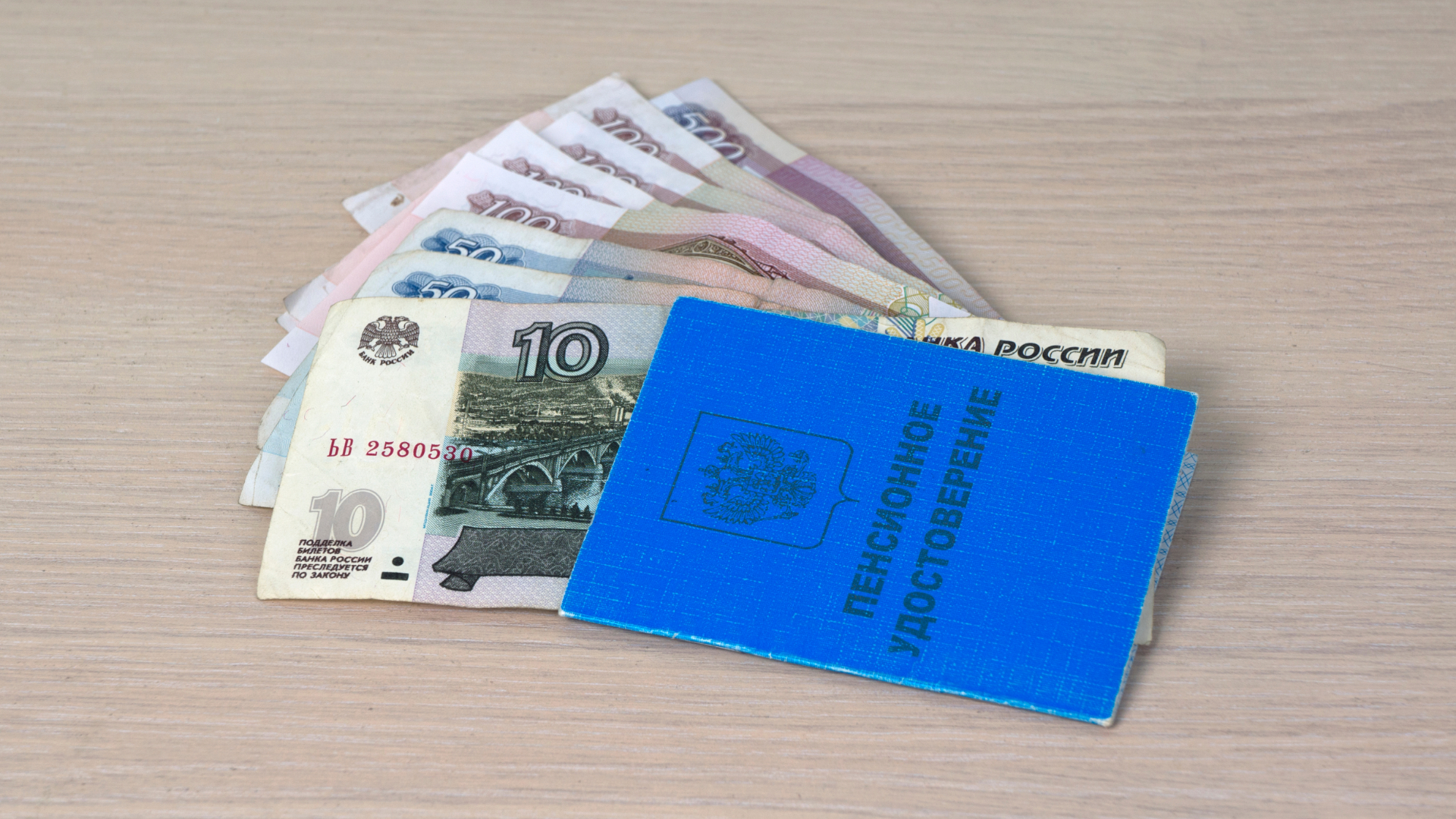 Стало известно, чьи пенсии вырастут на 8000 рублей с 1 июня