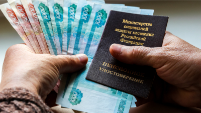 Россиянам поднимут пенсии за счет собственных детей