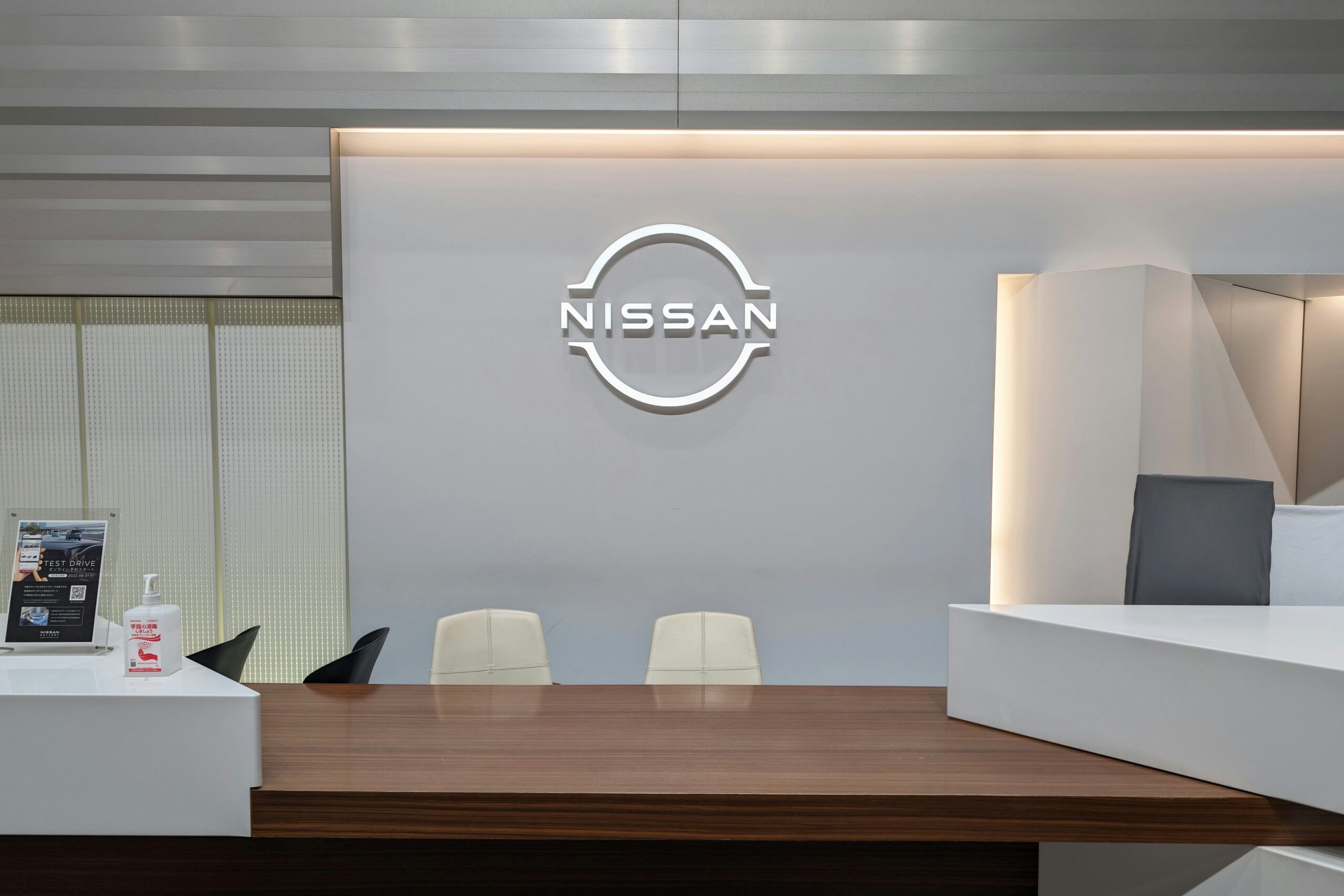 Nissan готовится уволить каждого седьмого работника