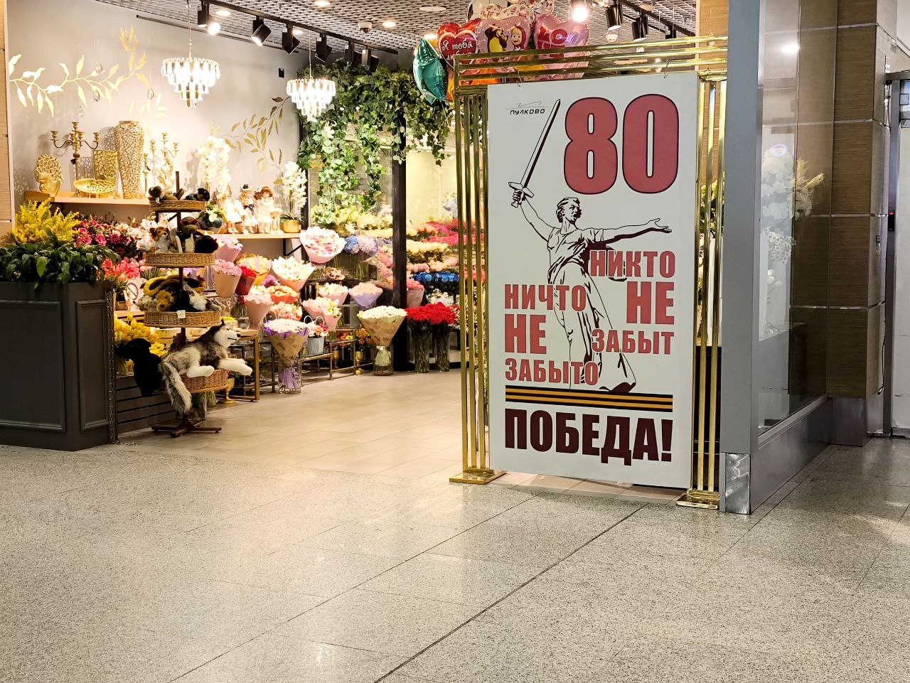В Мурманске 66% жителей будут смотреть трансляцию Парада Победы