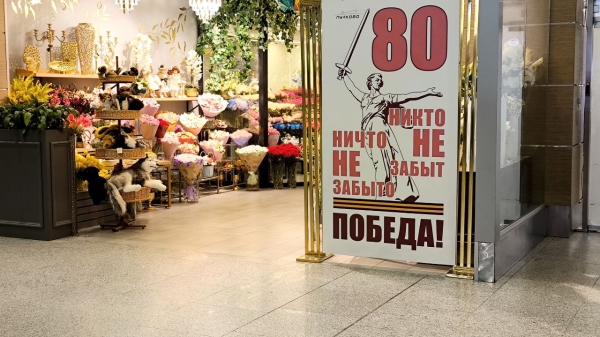 В Мурманске 66% жителей будут смотреть трансляцию Парада Победы