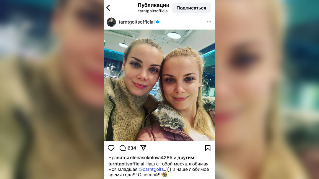 Актрисы Арнтгольц привели детей-одногодок на премьеру мультика