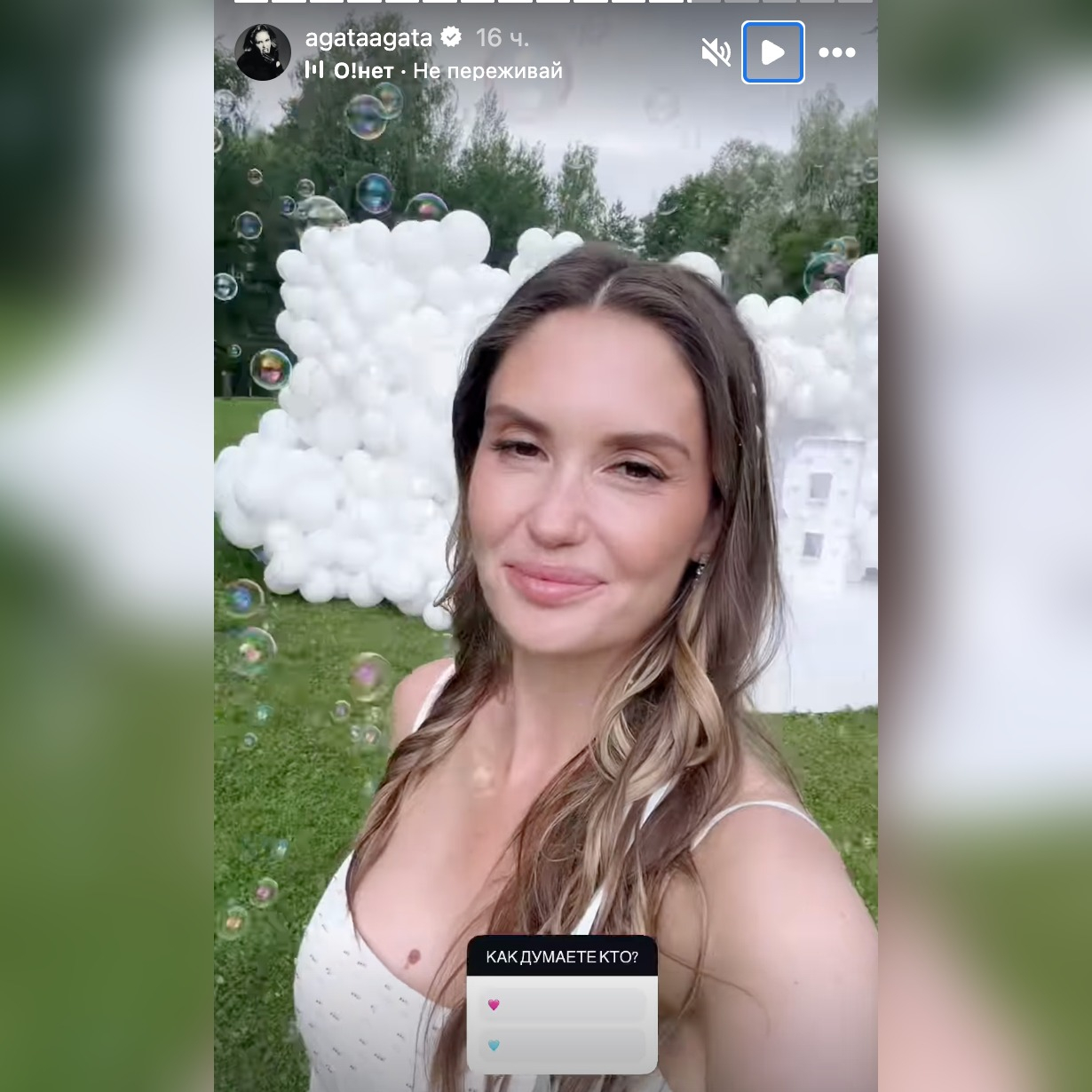 Агата Муцениеце раскрыла пол третьего ребенка – актриса ждет девочку