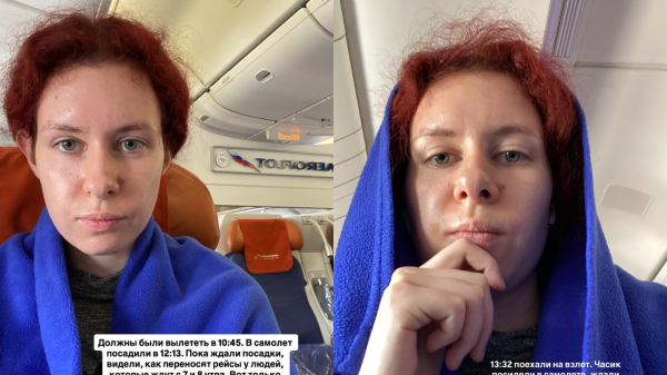 Дочь Якубовича застряла в самолете из-за авиационного коллапса
