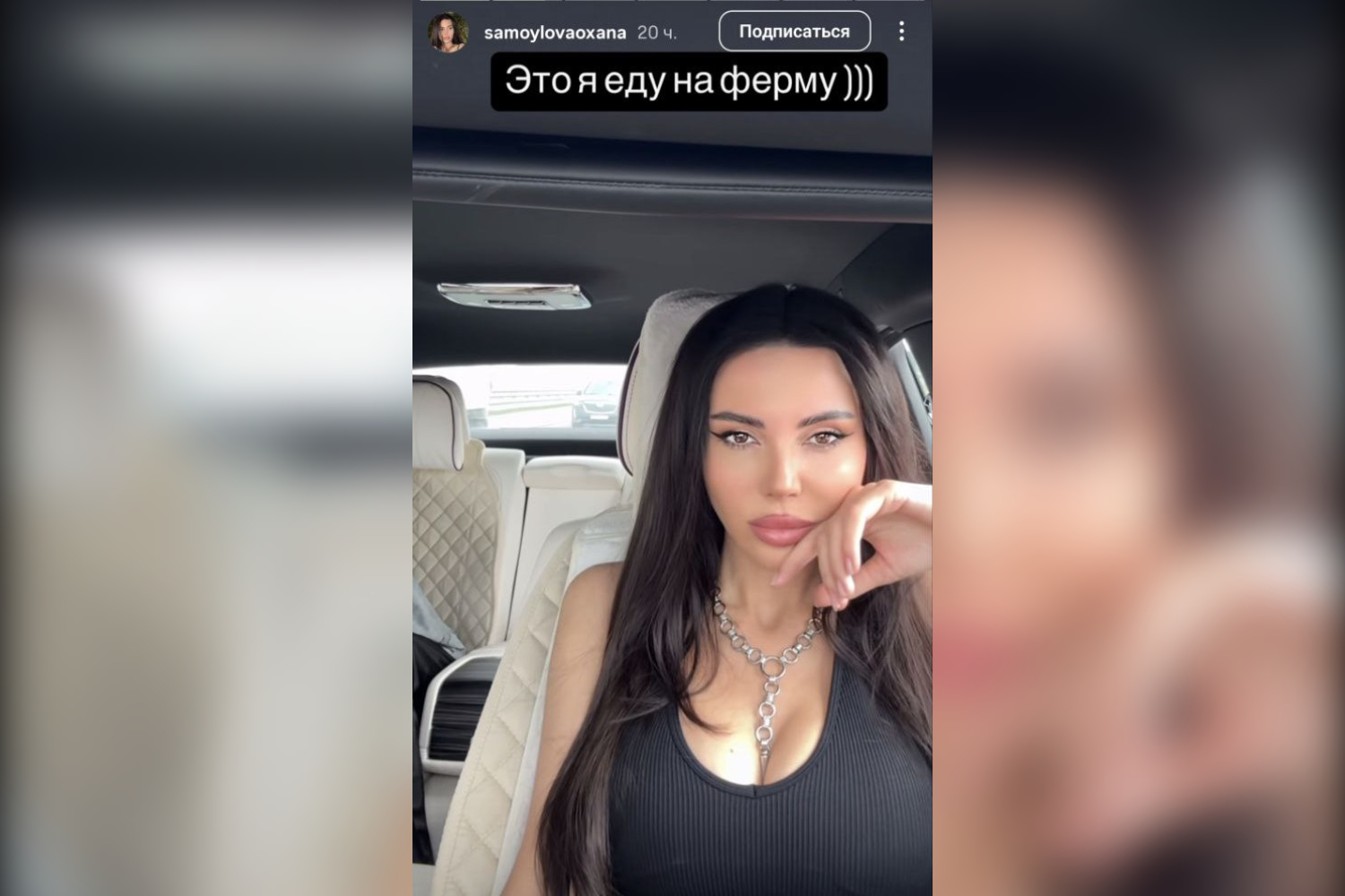 Оксана Самойлова завела енота Педро: новый питомец поселится на ферме