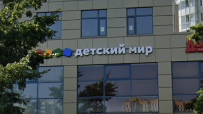 «Детский мир» прекратил работу в Telegram: как новый закон повлиял на бизнес