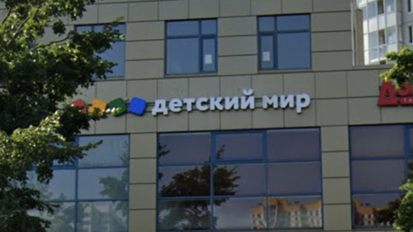 «Детский мир» прекратил работу в Telegram: как новый закон повлиял на бизнес