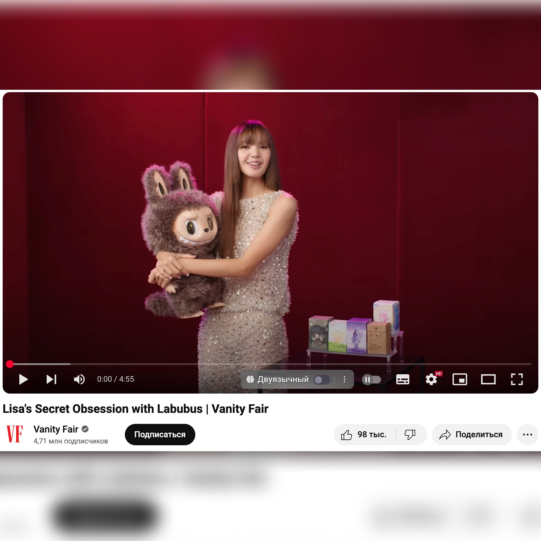 Лиса из BLACKPINK вышла на сцену в образе розового Лабубу