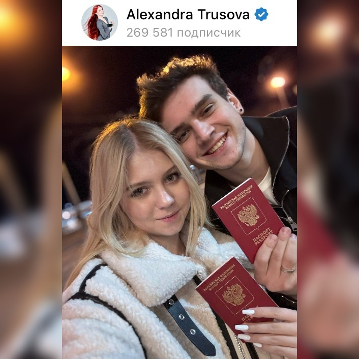 Александра Трусова впервые стала мамой