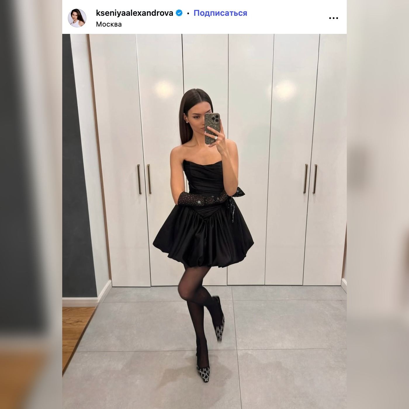 «Вице-Мисс Россия» Ксения Александрова скончалась в ДТП с лосем