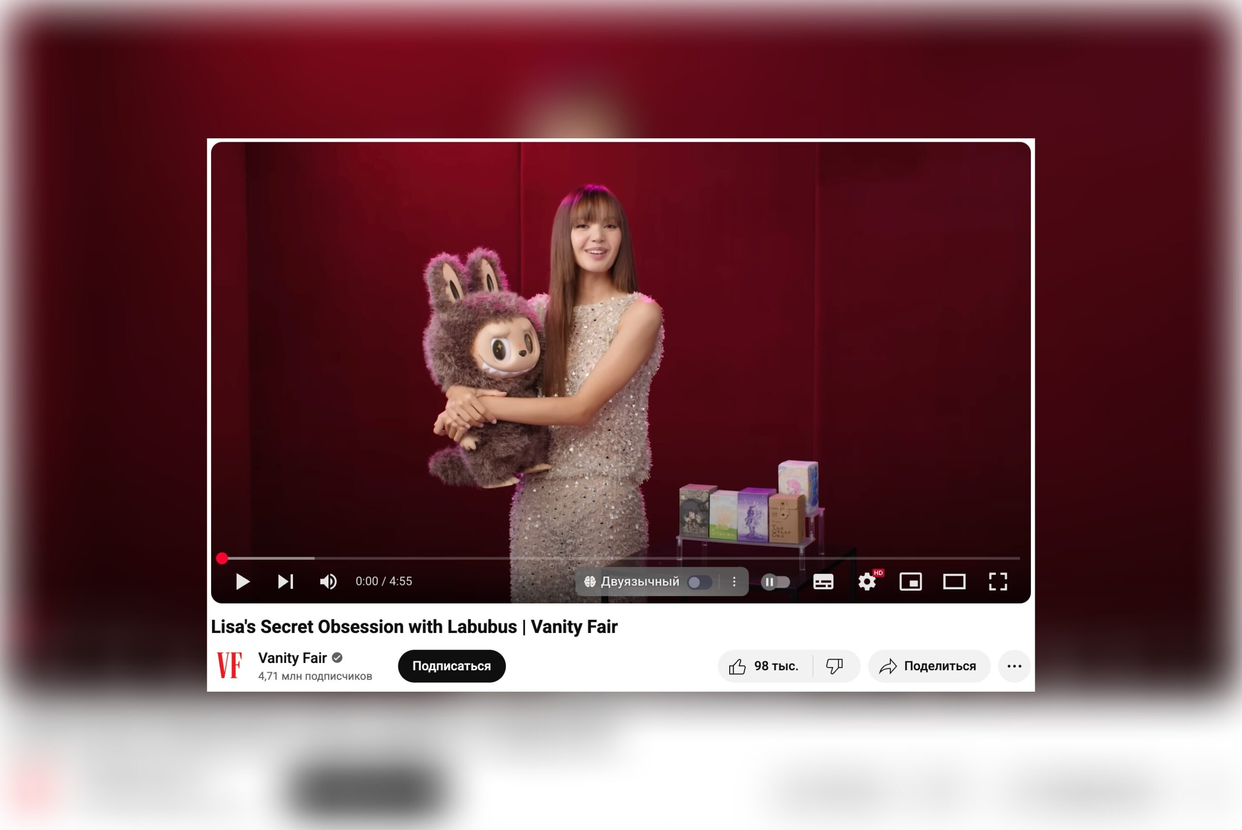Лиса из BLACKPINK вышла на сцену в образе розового Лабубу