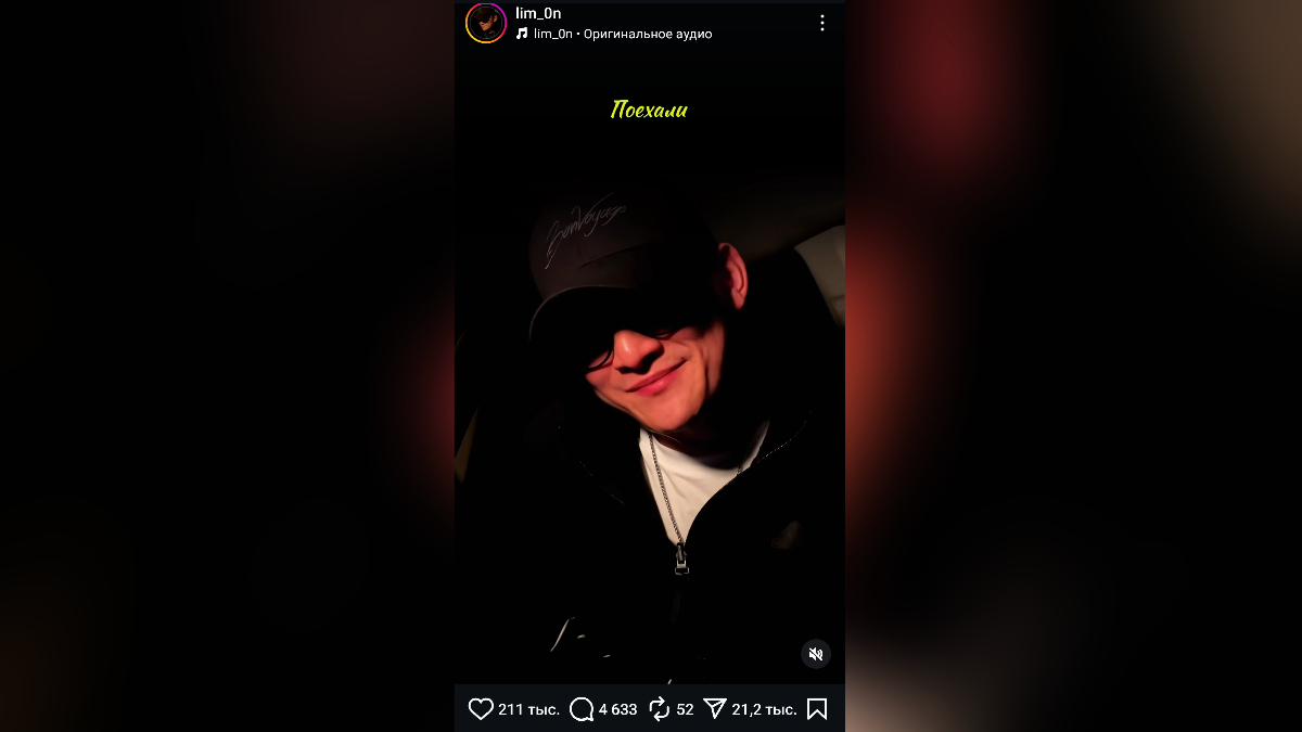 Музыкант Alex Lim занял первое место в конкурсе «Новая волна»
