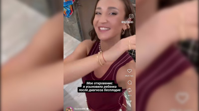 Ольга Бузова расстроилась из-за проигрыша сборной Аргентины в финале ЧМ-2026