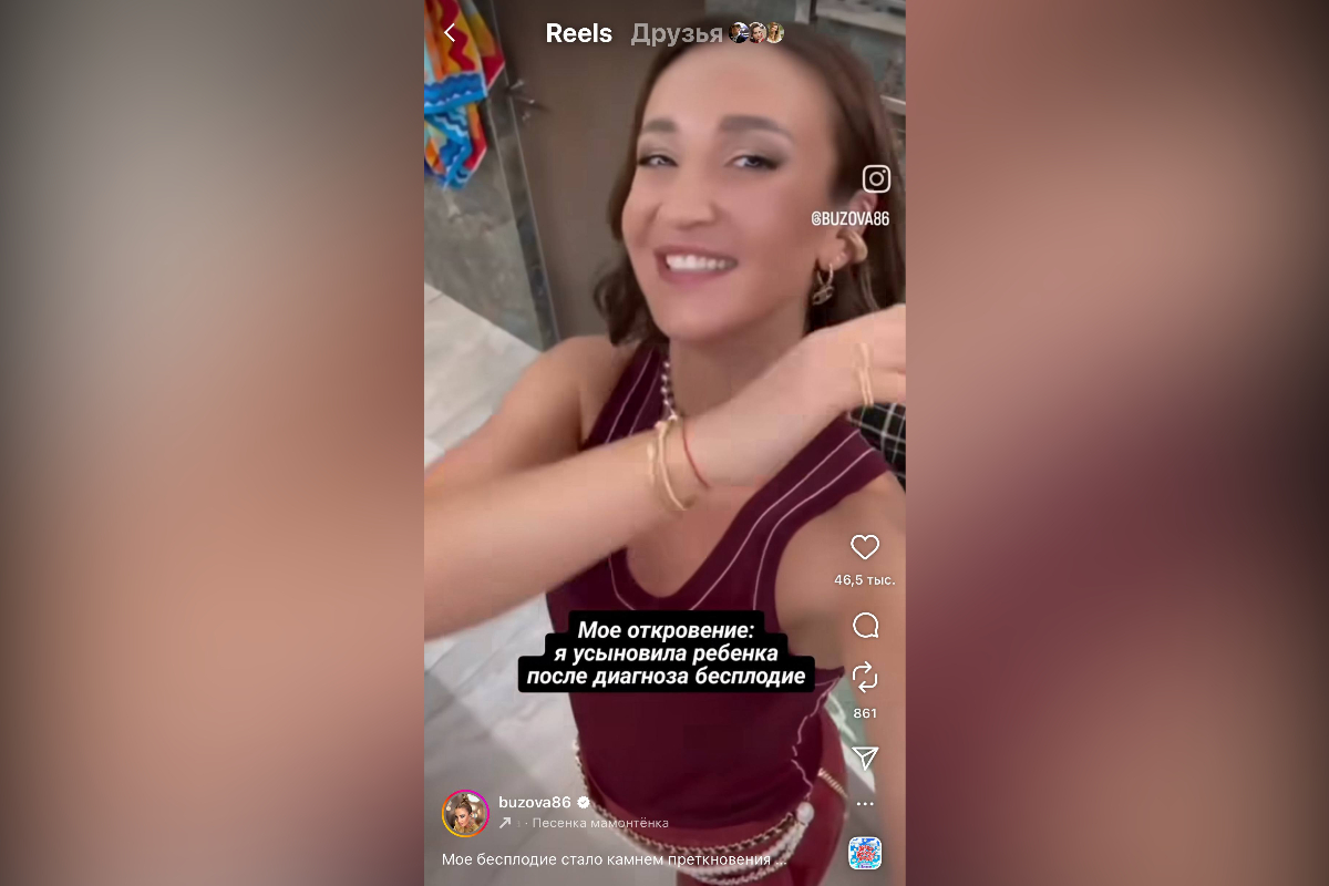 «Мой маленький Коленька»: Бузова стала приемной мамой