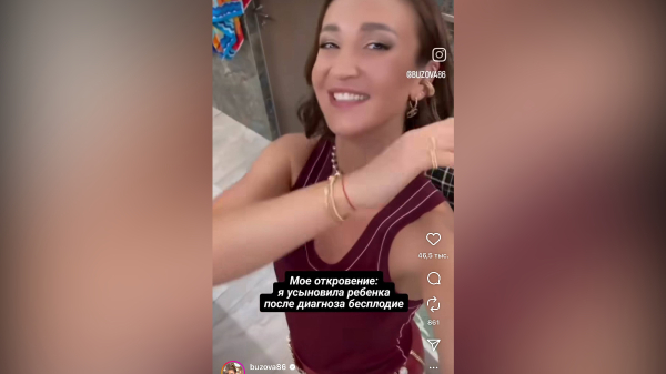 «Мой маленький Коленька»: Бузова стала приемной мамой