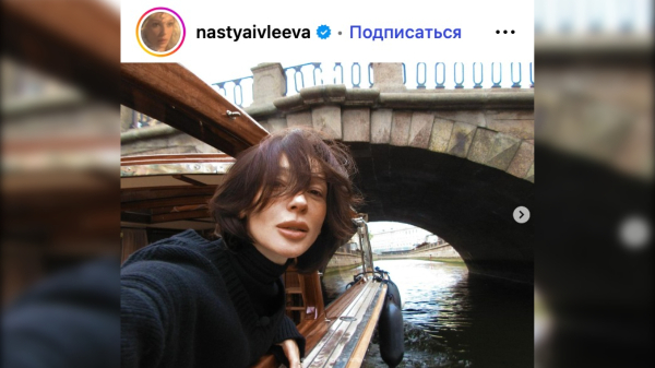 Настя Ивлеева бросила кур и овец ради Петербурга