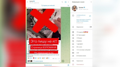 Ольга Бузова опровергла усыновление ребенка