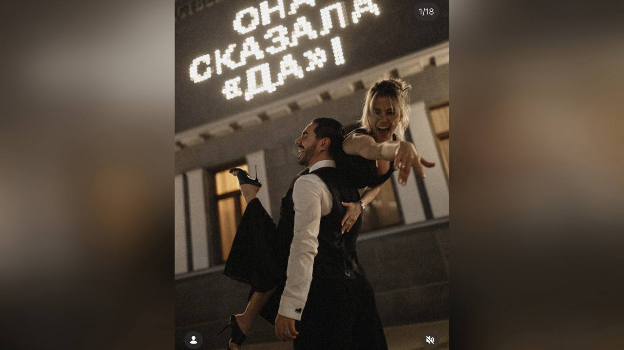 Тимур Родригез женится на актрисе Кате Кабак