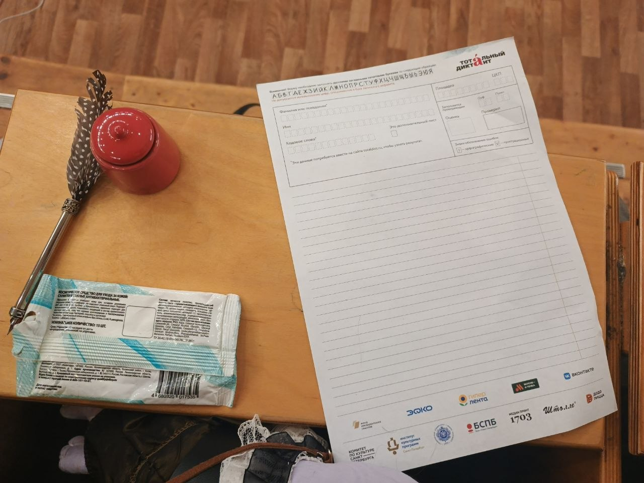 Филолог рассказала о главных трудностях русского языка на «Тотальном диктанте»