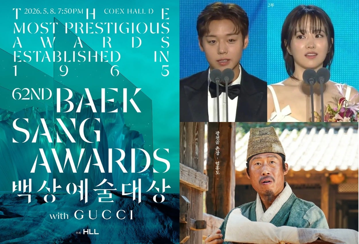В Сеуле объявили победителей Baeksang Arts Awards 2026