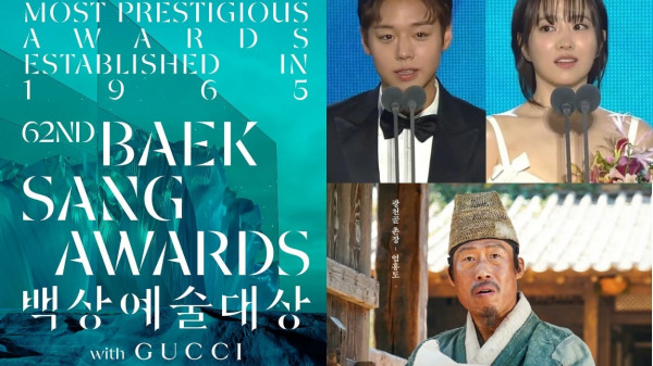 В Сеуле объявили победителей Baeksang Arts Awards 2026