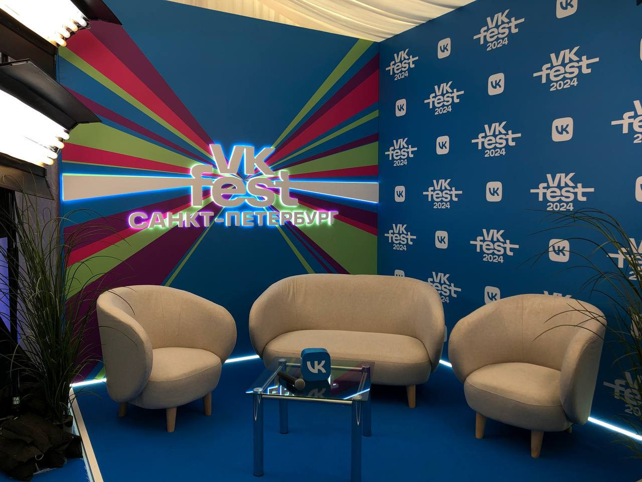 VK Fest назвал вторую волну артистов в Петербурге